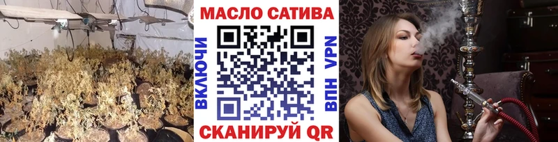 Дистиллят ТГК THC oil blacksprut как зайти Азнакаево где найти наркотики