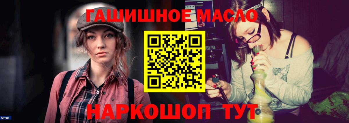 Азнакаево  ТГК вейп  Вход с VPN 