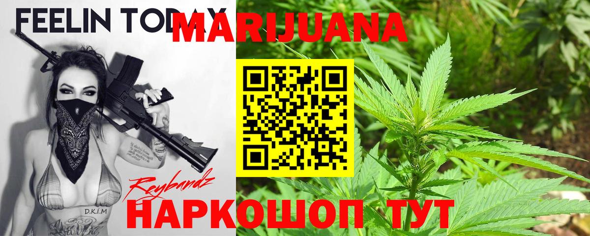 Азнакаево  Шишки марихуана OG Kush  Марихуана LSD WEED  Конопля THC 21%  Вход с VPN  Каннабис гибрид 