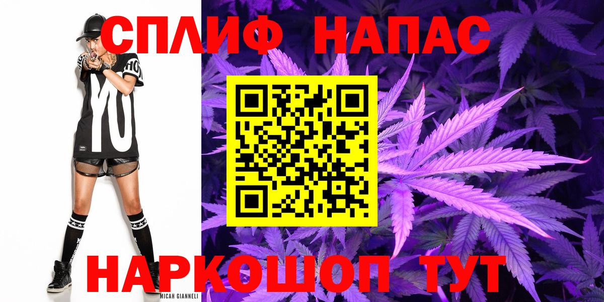 Бошки Шишки Bruce Banner Азнакаево